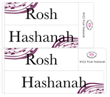 WV22 || Waves Rosh Hashanah Full Day Stickers