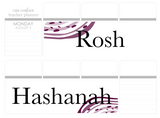 WV22 || Waves Rosh Hashanah Full Day Stickers