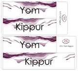 G31 || Geode Yom Kippur Full Day Stickers